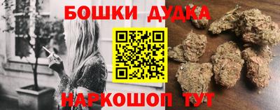 мефедрон Жуковский