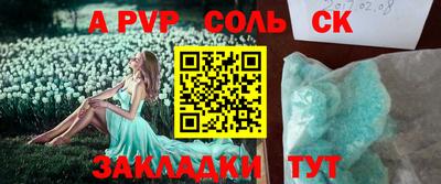 MDMA Заводоуковск