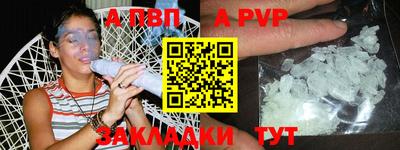 мефедрон Жуковский