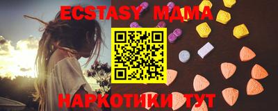 MDMA Заводоуковск