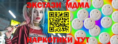мефедрон Жуковский