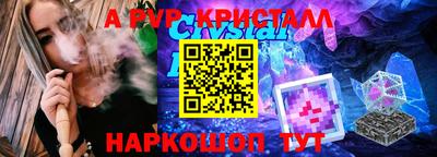мефедрон Азнакаево