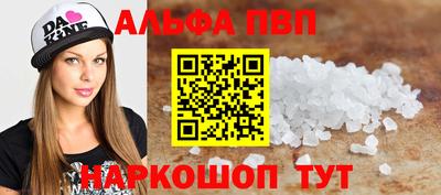 эйфоретик Балашиха