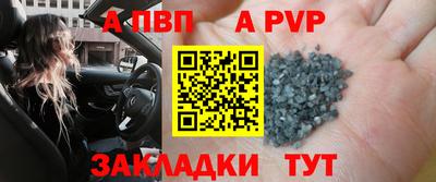 крисы Балаково