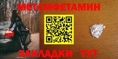 крисы Балаково