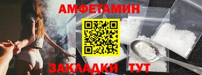 прущие грибы Заволжье