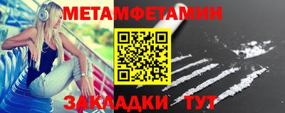 эйфоретик Балашиха