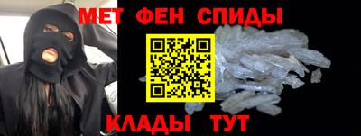 мефедрон Жуковский