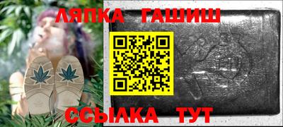 крисы Балаково