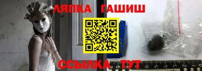 мефедрон Жуковский