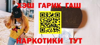 героин Балахна