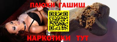 героин Балахна