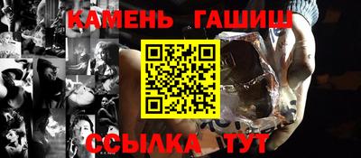 мефедрон Жуковский