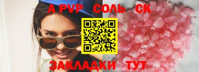 прущие грибы Заволжье