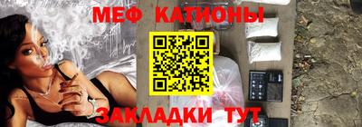 эйфоретик Балашиха