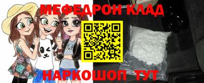 крисы Балаково