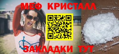 крисы Балаково