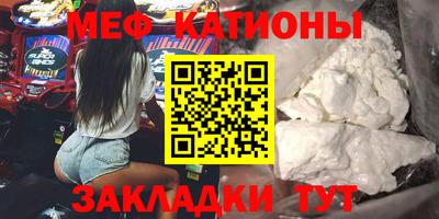 эйфоретик Балашиха