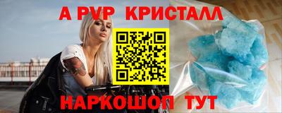 мефедрон Жуковский