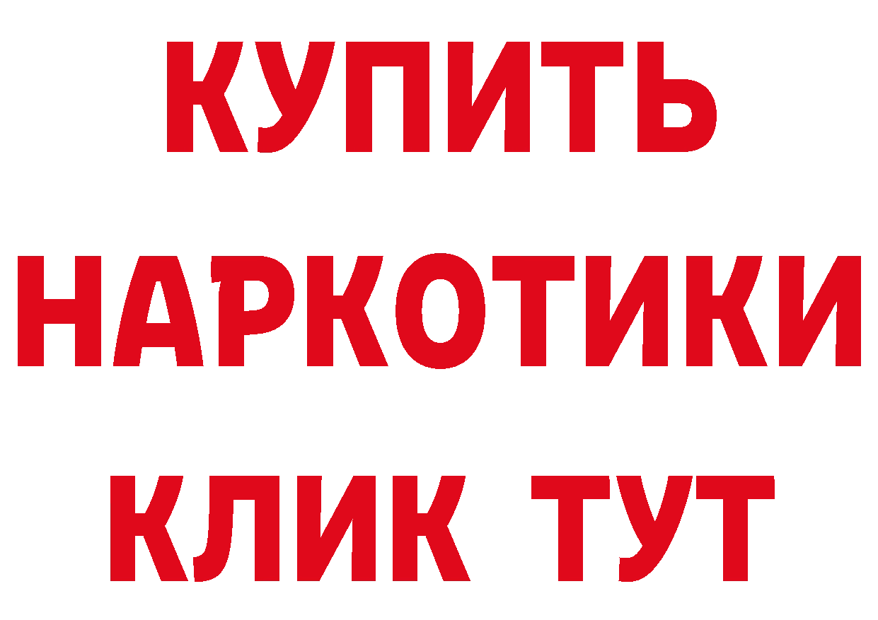 Кетамин ketamine tor площадка OMG Переславль-Залесский