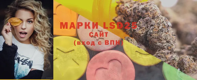 LSD-25 экстази ecstasy  Переславль-Залесский 