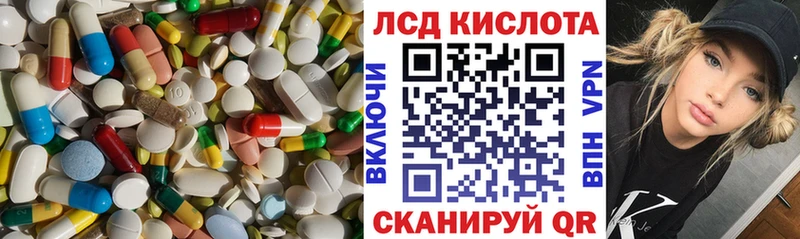 ЛСД экстази кислота как найти Переславль-Залесский