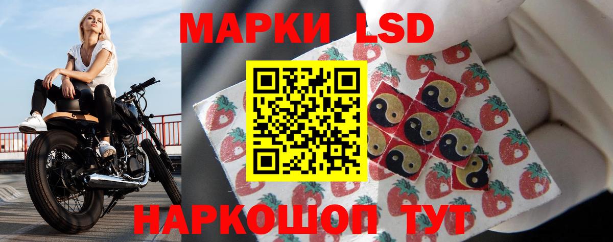 Лсд 25 экстази кислота Переславль-Залесский