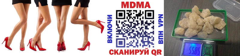 МДМА crystal  что такое наркотик  Переславль-Залесский 