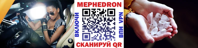 ОМГ ОМГ ТОР  Переславль-Залесский  Меф mephedrone  купить закладку 