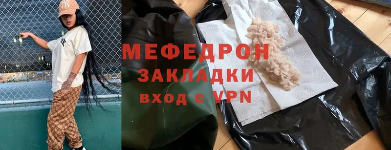 Меф mephedrone  даркнет сайт  Переславль-Залесский 