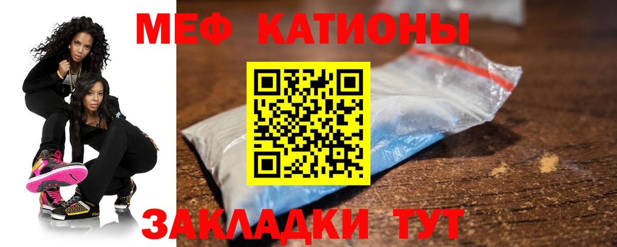 Каннабис  ГАШИШ  Переславль-Залесский  Вход с VPN  Вейп ТГК  Меф МЯУ МЯУ   ГАШИШ  NBOMe 