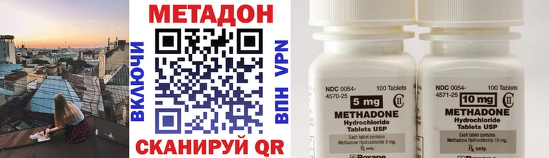 МЕТАДОН белоснежный  Переславль-Залесский 