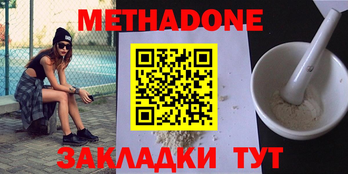 OMG ТОР  Вход с VPN  Переславль-Залесский  Метадон кристалл 