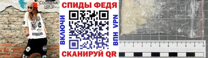 Первитин кристалл Переславль-Залесский
