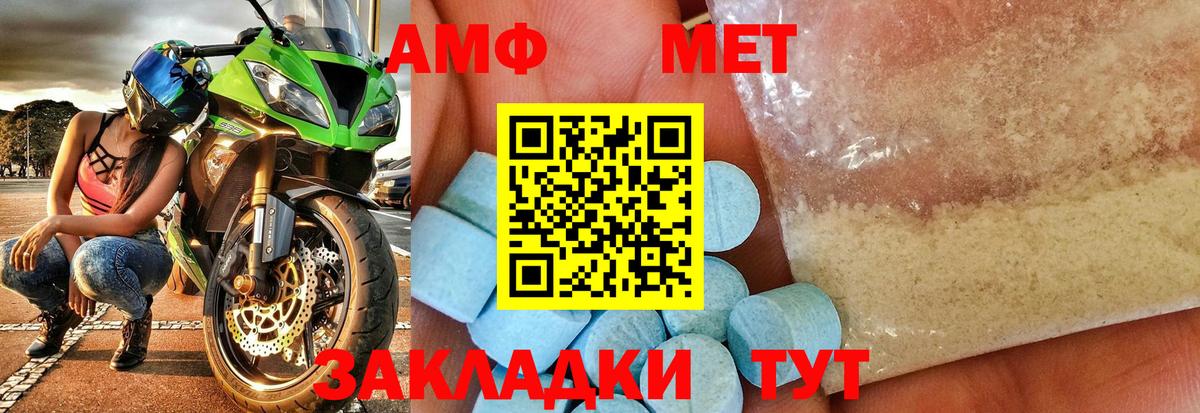 МЕТАМФЕТАМИН пудра  Вход с VPN  Переславль-Залесский  МЕТАМФЕТАМИН пудра 