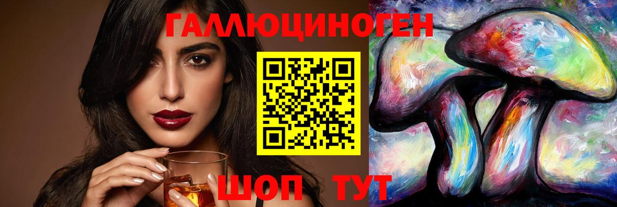 Галлюциногенные грибы мухоморы  Переславль-Залесский 