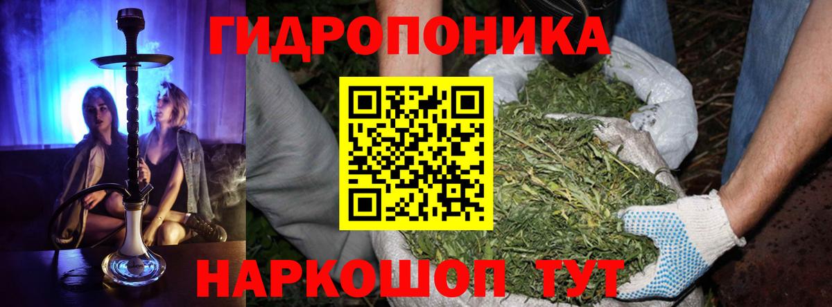 Конопля OG Kush  Бошки марихуана MAZAR  Вход с VPN  Переславль-Залесский  МАРИХУАНА AK-47 