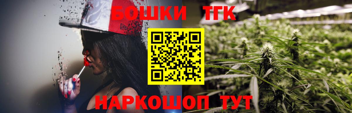 Гашиш  Экстази  ГЕРОИН  Мефедрон  Марки  Конопля  АМФЕТАМИН  Переславль-Залесский  Вход с VPN 