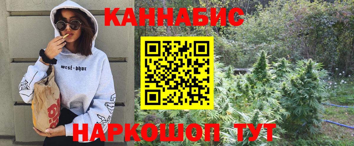 Марихуана семена  Переславль-Залесский  Канабис White Widow 